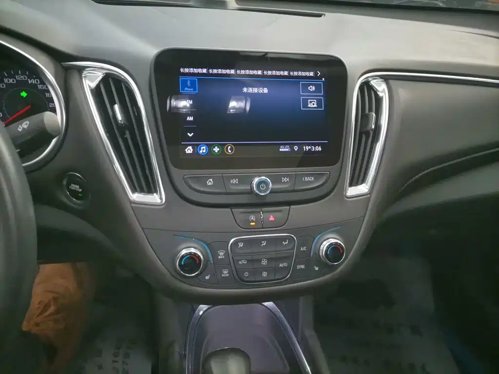 Chevrolet Malibu XL — миниатюра 13