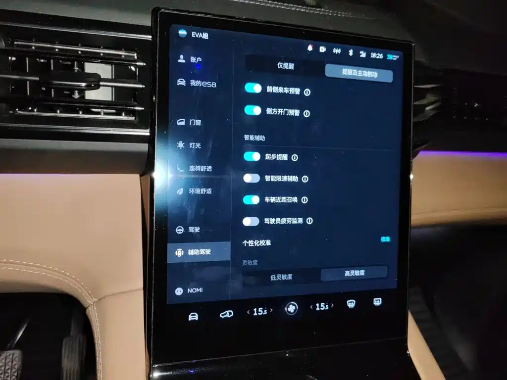NIO ES8 — миниатюра 20