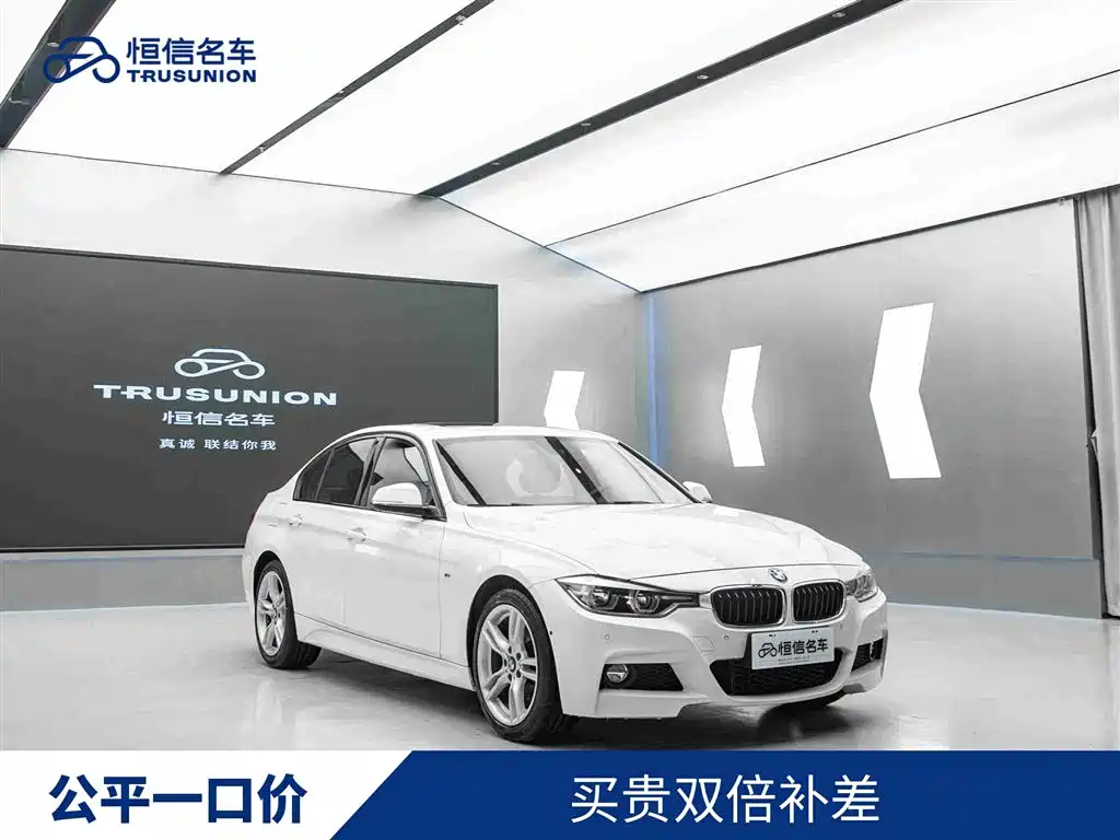 BMW 3 Series 2019