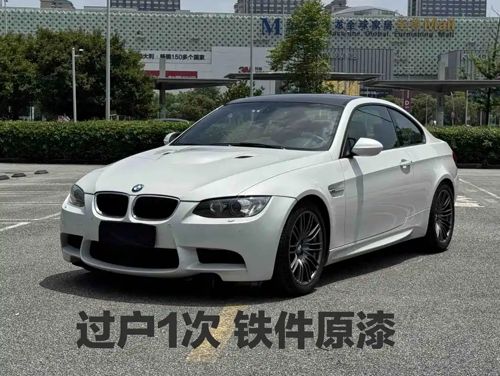 BMW M3 2015