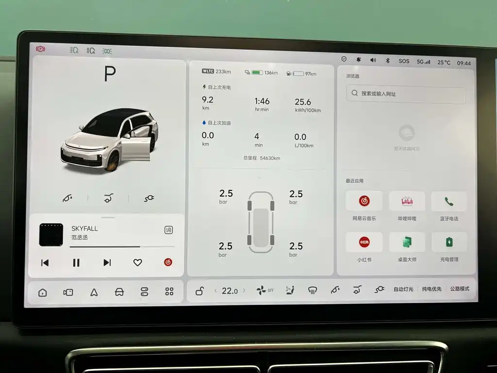 Li Auto Li L8 — миниатюра 13