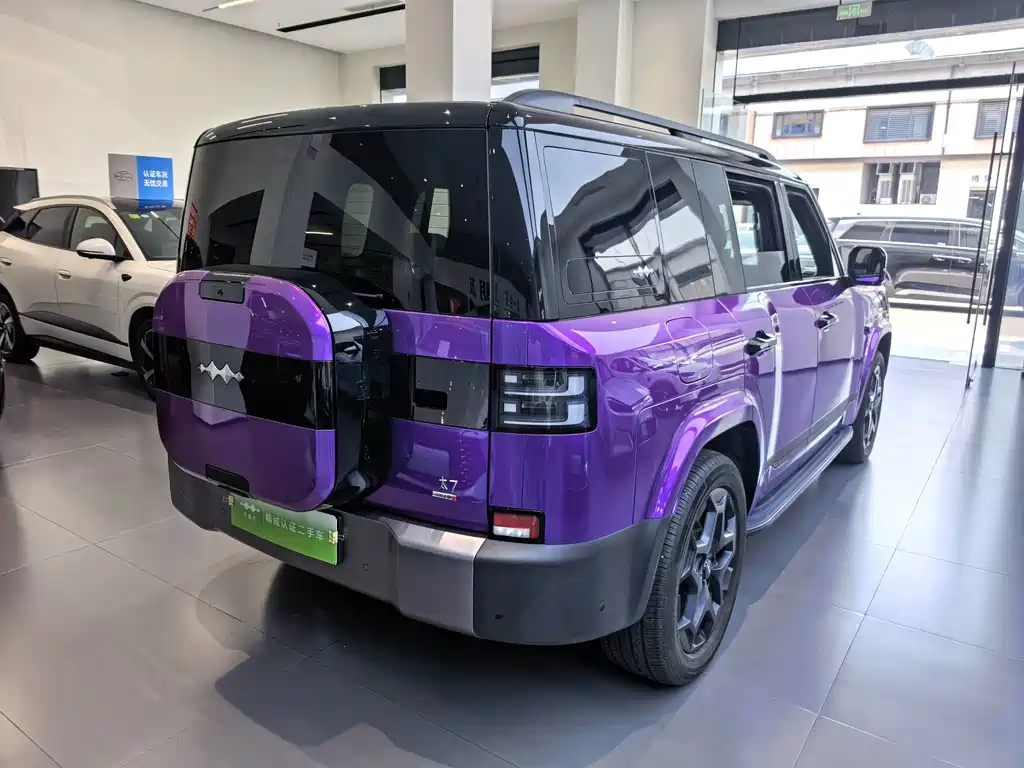 Fang Cheng Bao Ti 7 — миниатюра 6