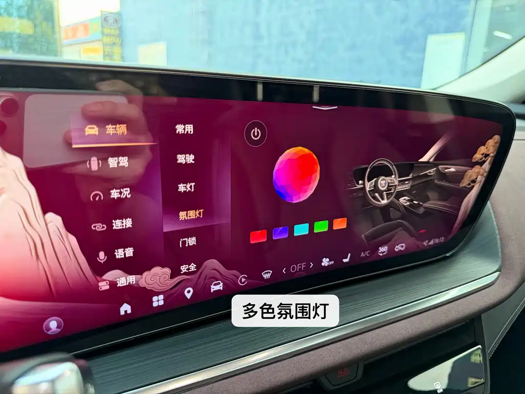 Buick Envision Plus — миниатюра 22