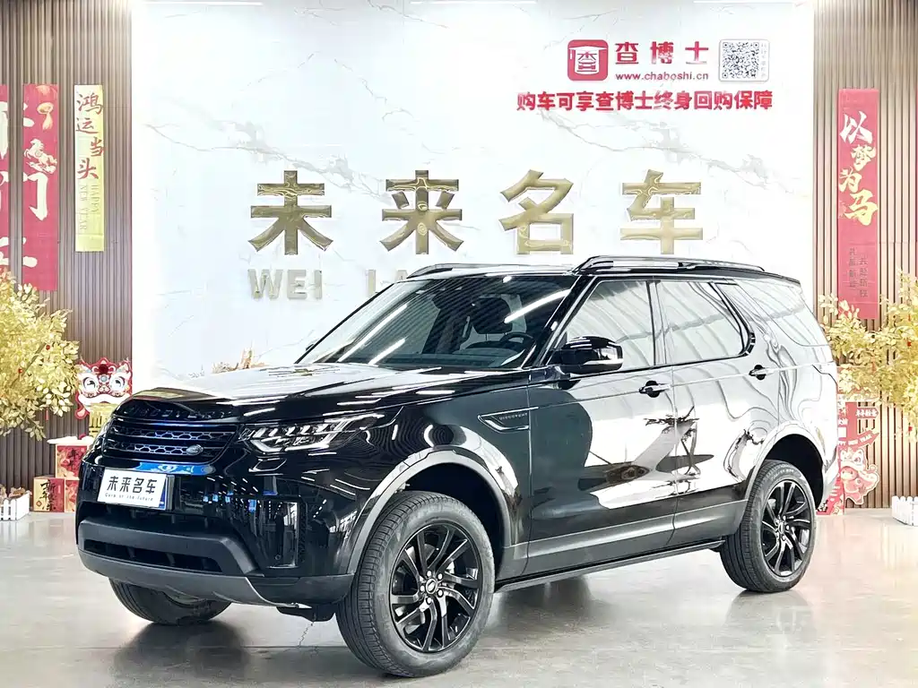 Land Rover Discovery 2018