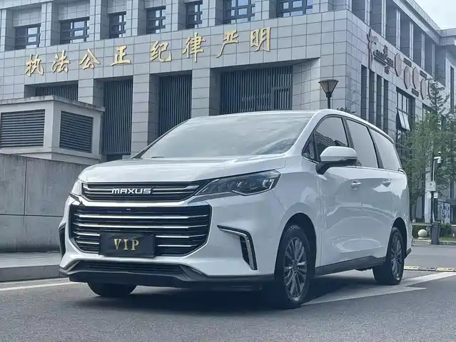 SAIC MAXUS CHASE G50