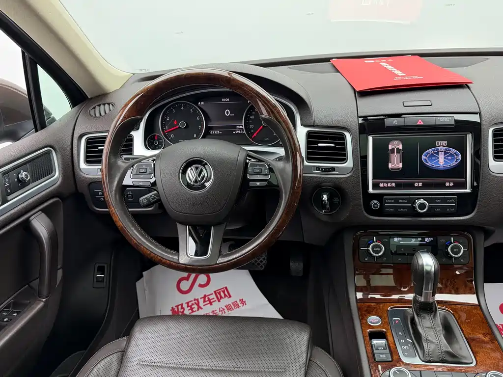 Volkswagen Touareg — миниатюра 8
