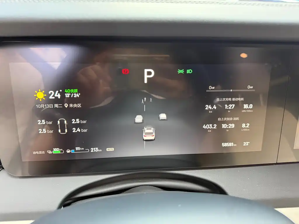 Li Auto Li ONE — миниатюра 12