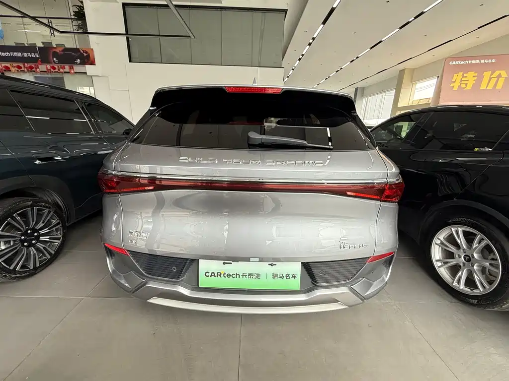 BYD Yuan Plus — миниатюра 7
