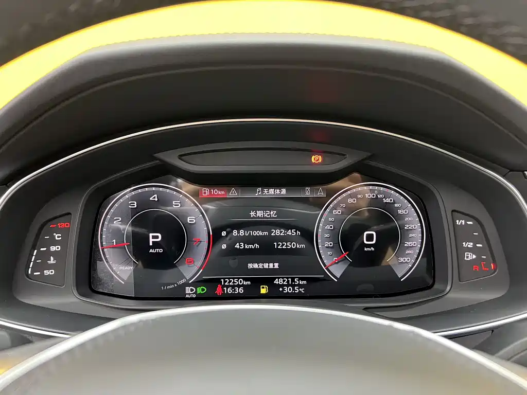 Audi A6L 2026 45 TFSI quattro