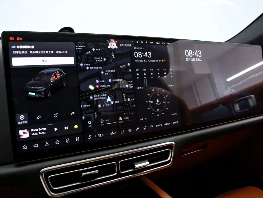 Li Auto Li L7 — миниатюра 8