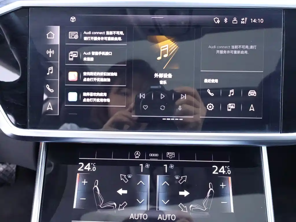 Audi A7L — миниатюра 10