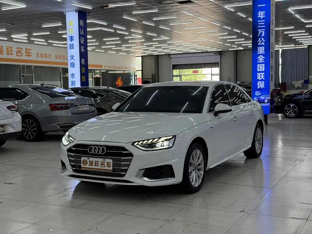 Audi A4L 2020