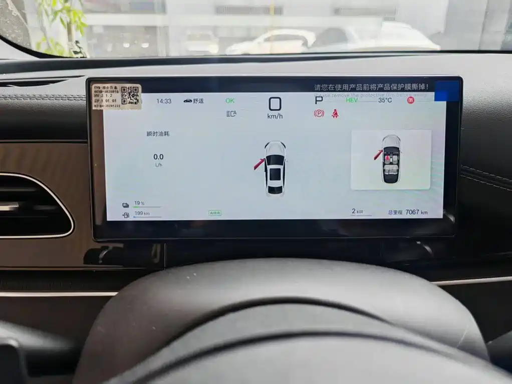 BYD Seal 06 — миниатюра 9