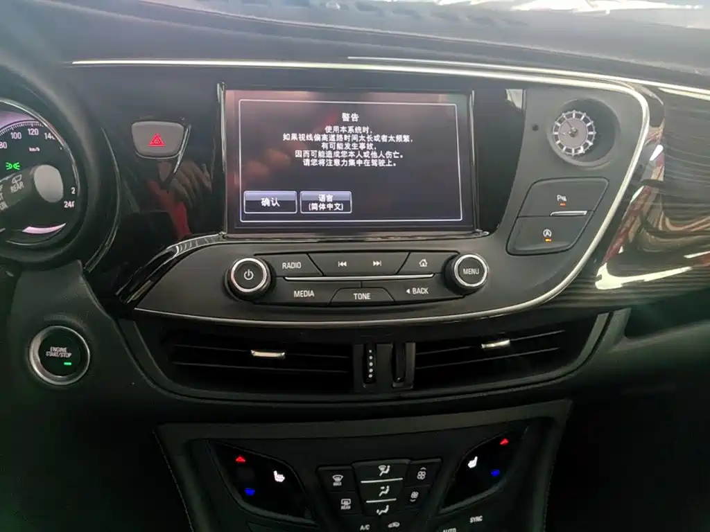 Buick Envision Plus — миниатюра 13