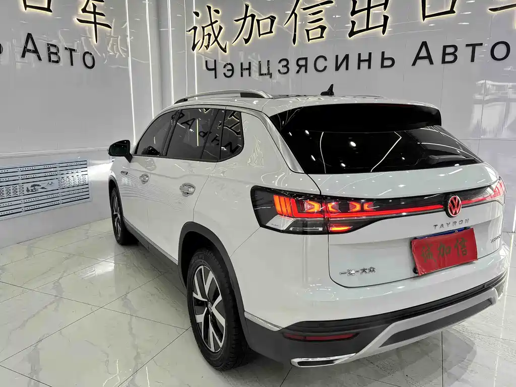 VOLKSWAGEN TANYUE