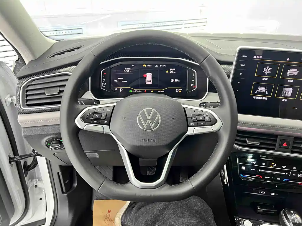 VOLKSWAGEN TANYUE