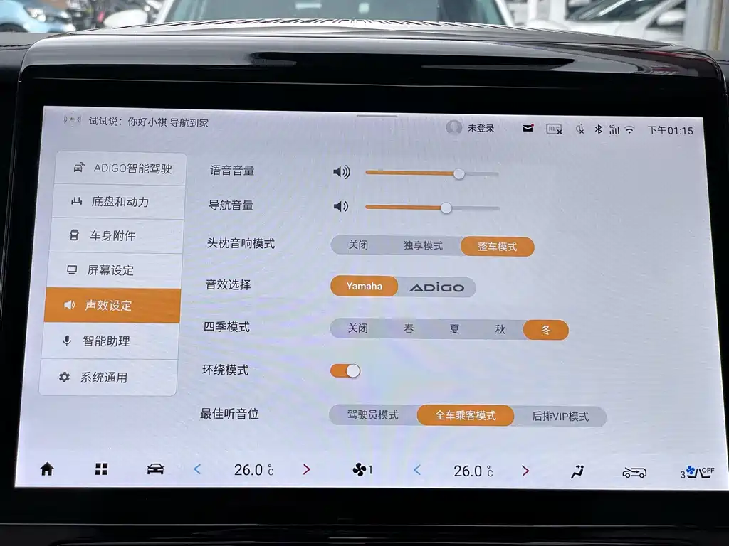 GAC Motor Trumpchi E9 — миниатюра 20