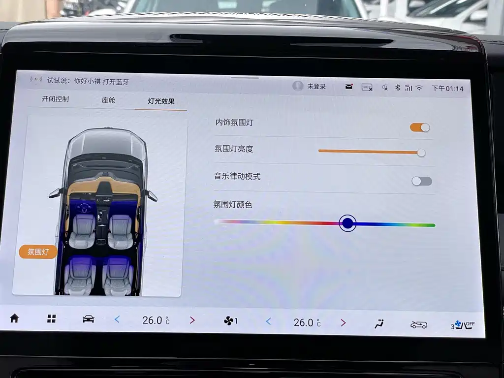 GAC Motor Trumpchi E9 — миниатюра 19