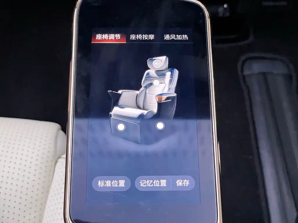 GAC Motor Trumpchi E9 — миниатюра 26