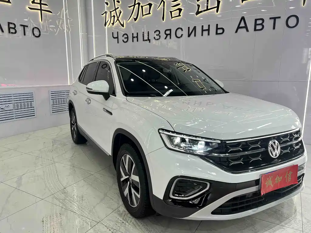 VOLKSWAGEN TANYUE