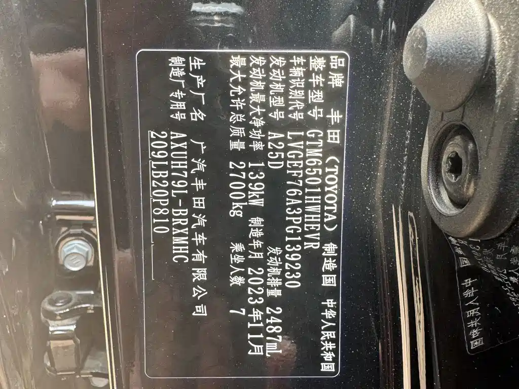 Toyota Highlander — миниатюра 12