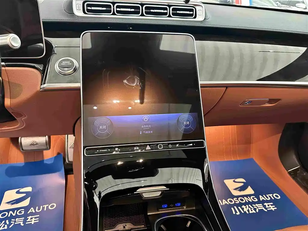 Mercedes-Benz S-Class — миниатюра 8