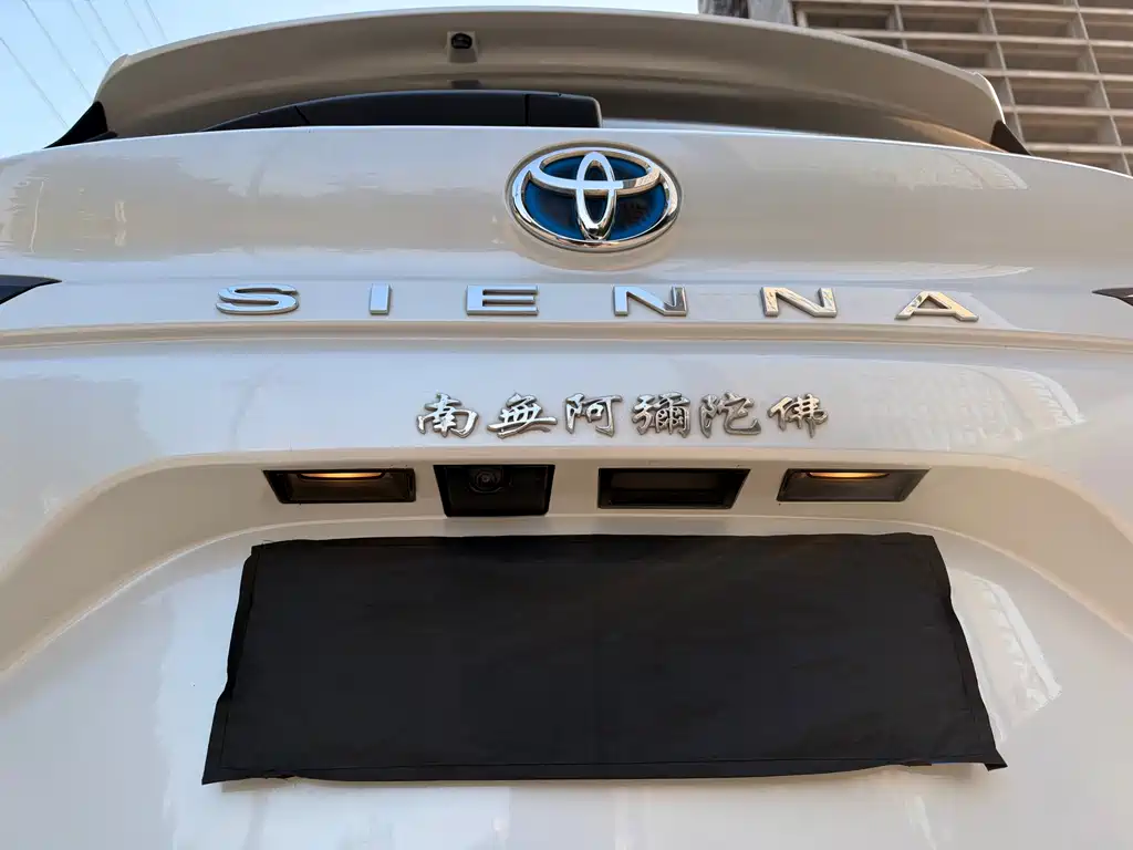 Toyota Sienna — миниатюра 16