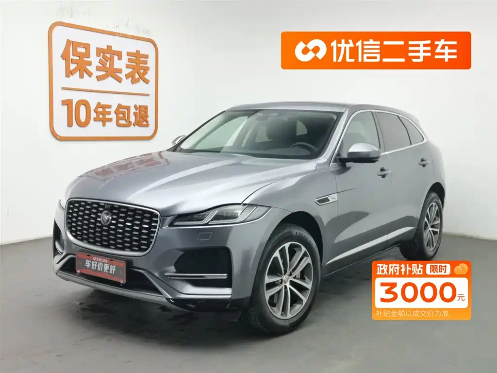 JAGUAR F PACE