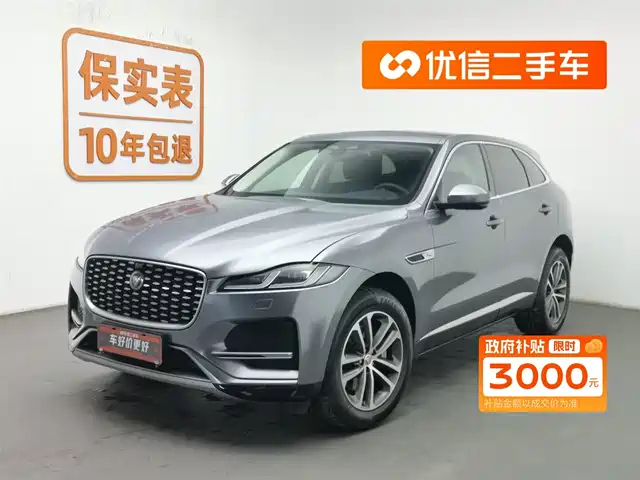 JAGUAR F PACE 2022
