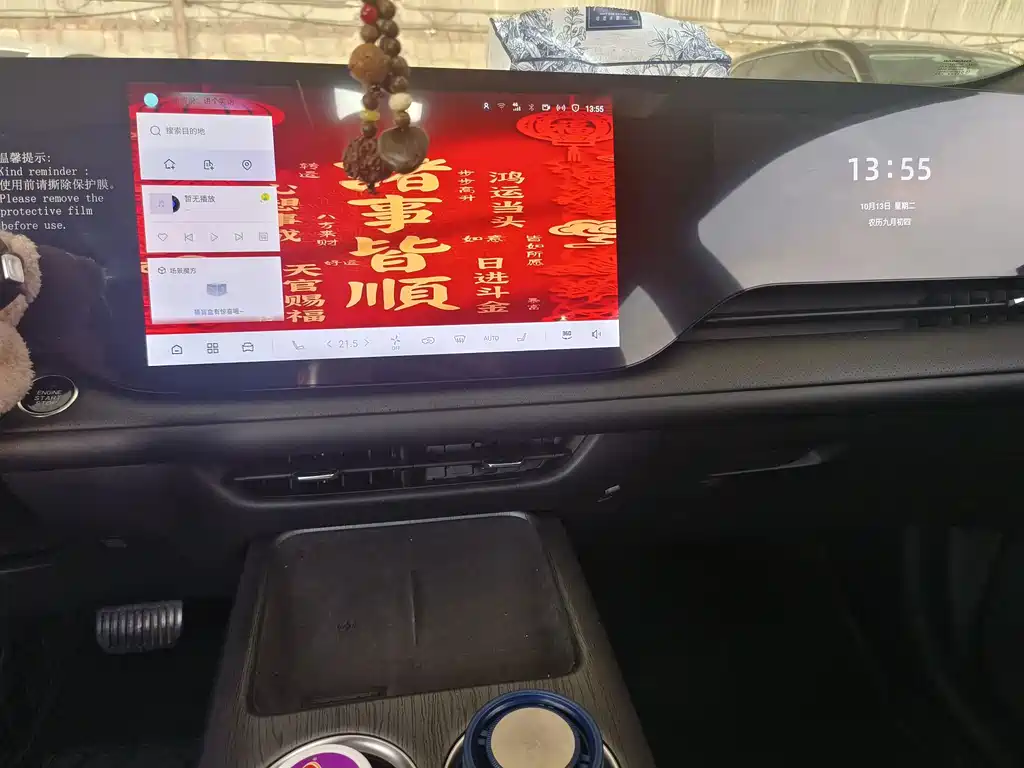 Changan CS75 PLUS — миниатюра 7