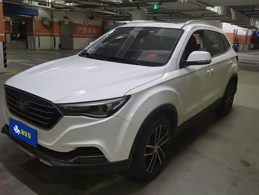 Купить Bestune X40