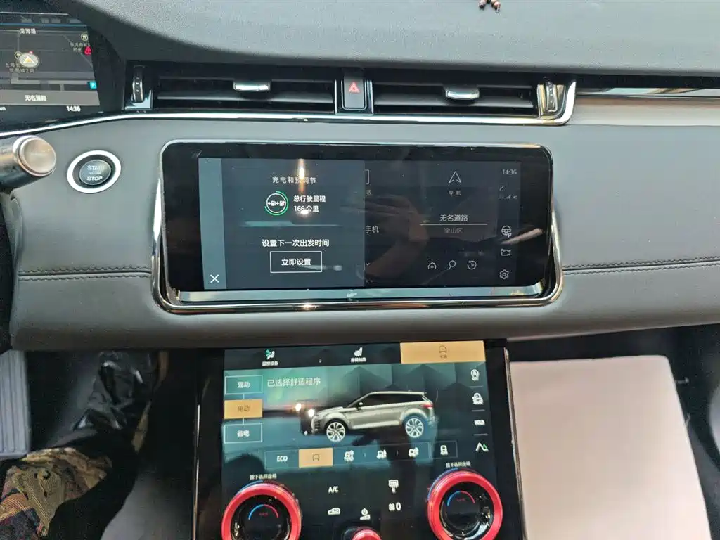 LAND ROVER RANGE ROVER AURORA NEW ENERGY