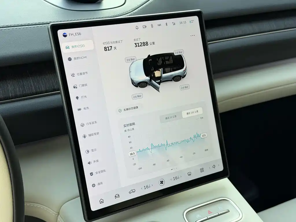NIO ES6 — миниатюра 8
