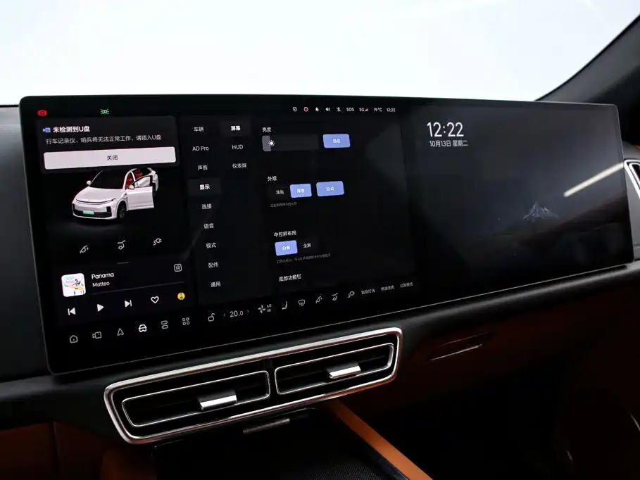 Li Auto Li L7 — миниатюра 9