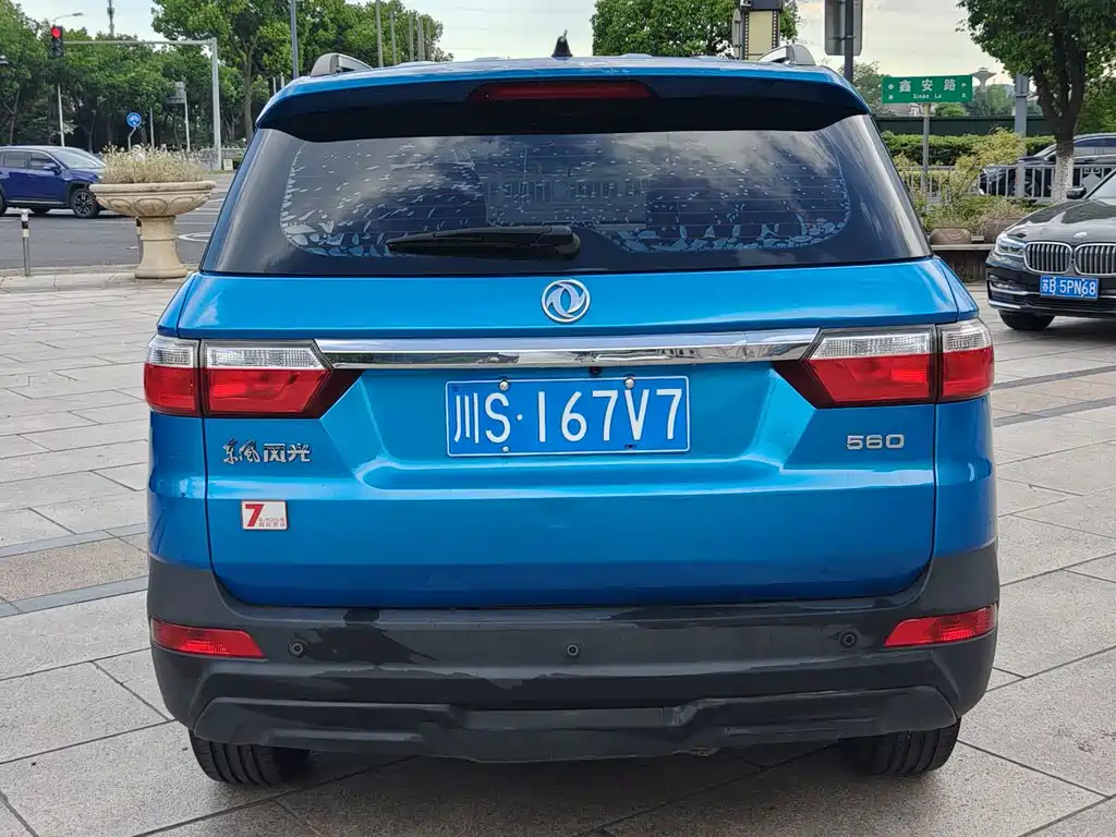 Fengguang Fengguang S560 — миниатюра 5