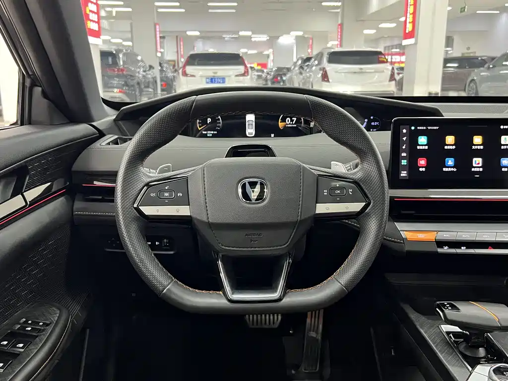 Changan UNI-V 2024 1.5T Luxury Sport
