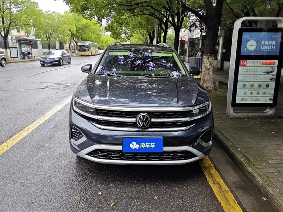 Volkswagen Viloran 2021 530TSI Flagship Pro