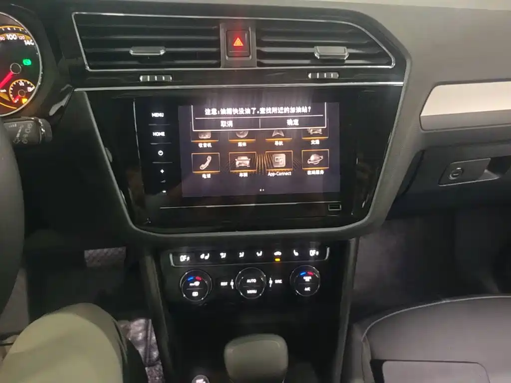 Volkswagen Tiguan L — миниатюра 13