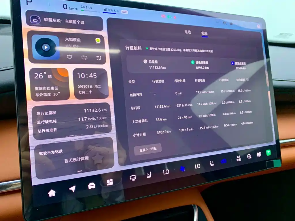 Qiyuan Qiyuan Q07 — миниатюра 20