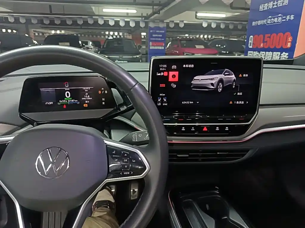 Volkswagen ID.4 Crozz — миниатюра 12