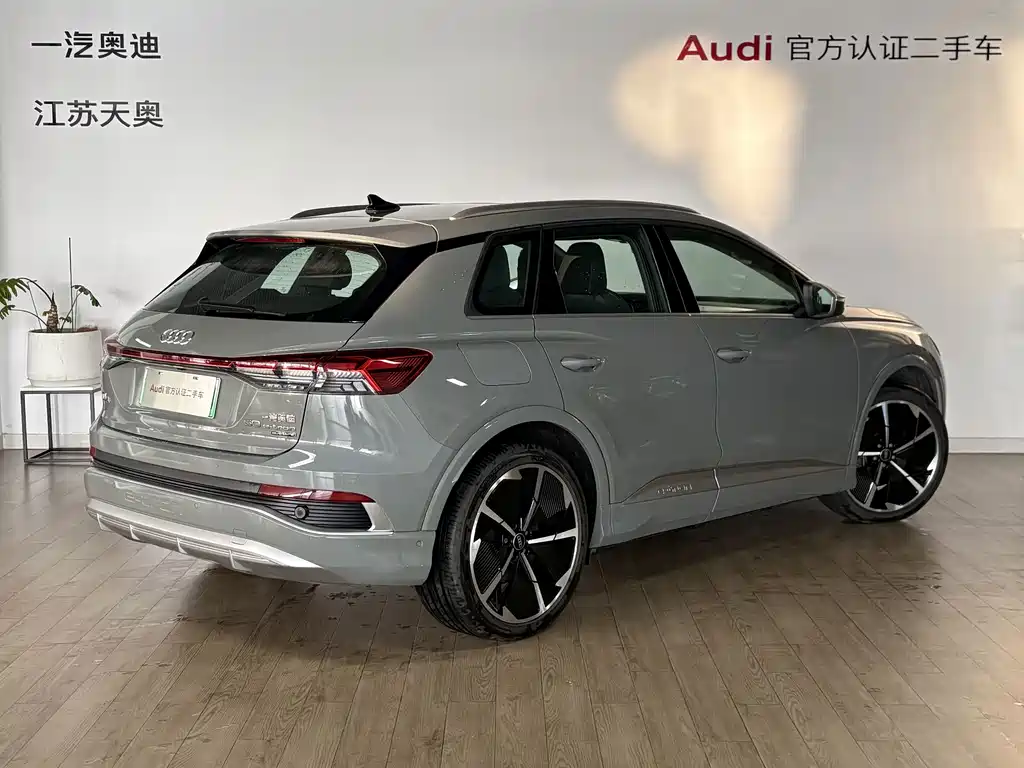 Audi Q4 e-tron — миниатюра 4