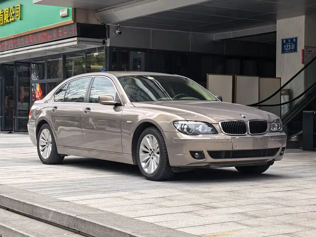 BMW 7 Series 7 2008 730Li Lead
