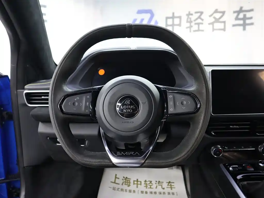 LOTUS SPORTS CAR EMIRA