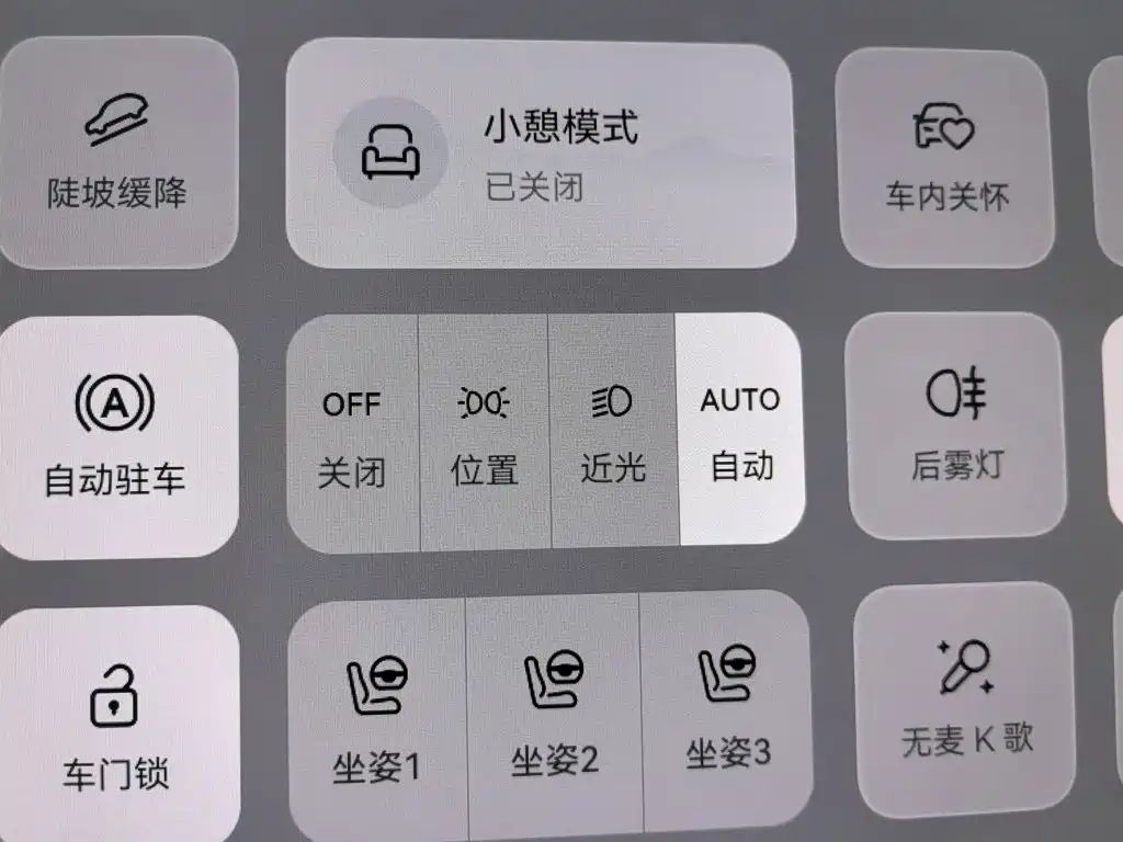 Zhijie Zhijie S7 — миниатюра 21