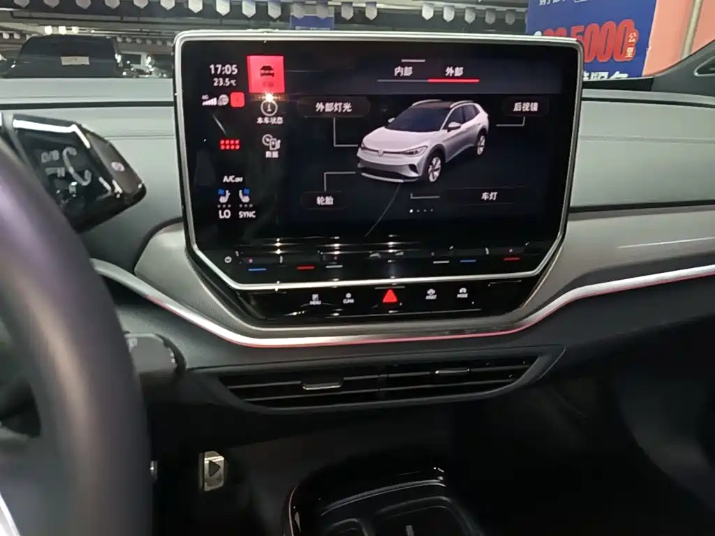Volkswagen ID.4 Crozz — миниатюра 13