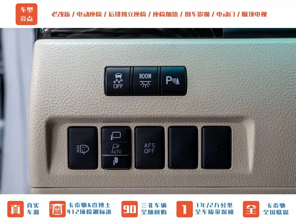 Toyota Alphard 2011 2.4L Luxury