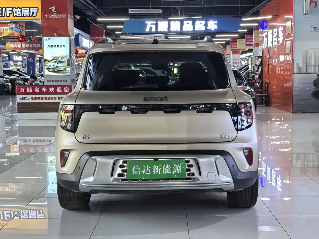 smart Smart #5 — миниатюра 19