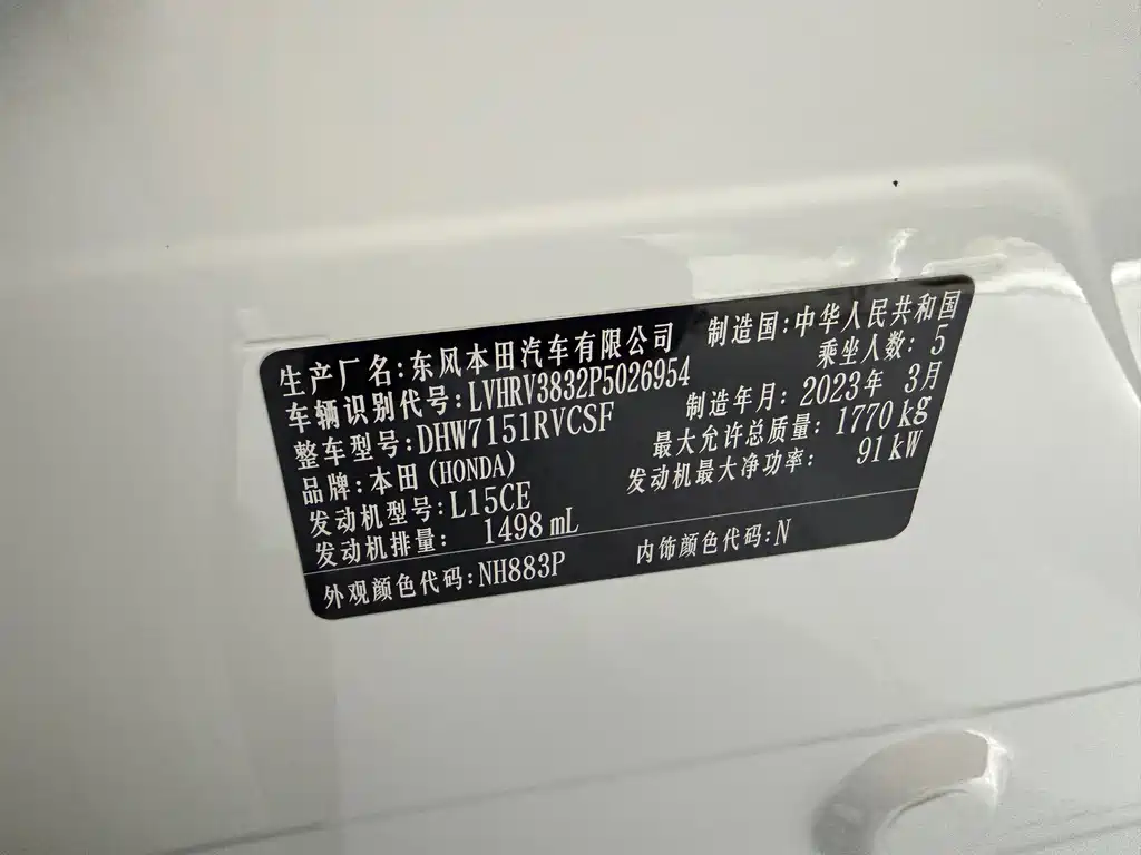 Honda XR-V — миниатюра 7