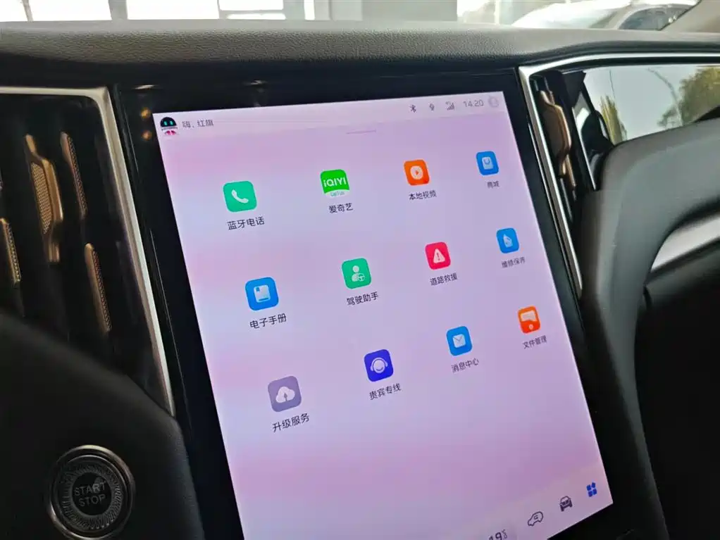 Hongqi HONGQI HS7 PHEV