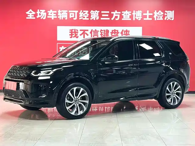 land-rover discover-sports